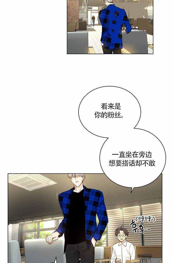 封神演义漫画韩漫全集-第32话无删减无遮挡章节图片 