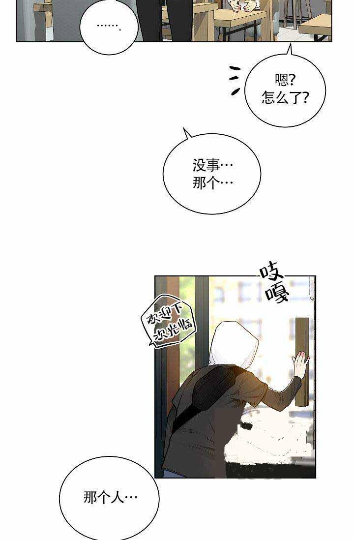 封神演义漫画韩漫全集-第32话无删减无遮挡章节图片 