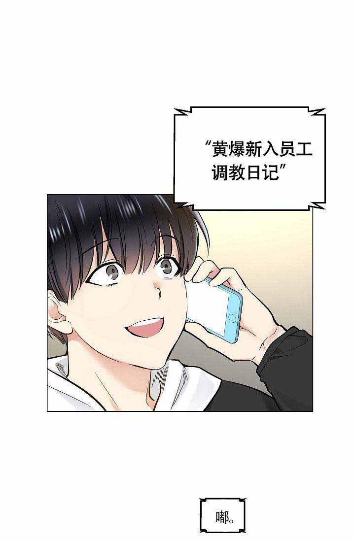 封神演义漫画韩漫全集-第32话无删减无遮挡章节图片 