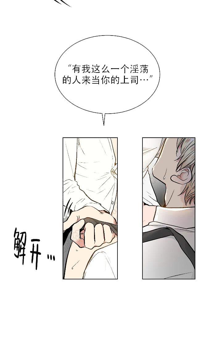 封神演义漫画韩漫全集-第36话无删减无遮挡章节图片 