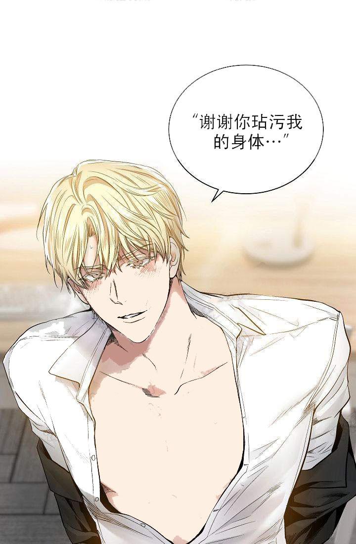 封神演义漫画韩漫全集-第36话无删减无遮挡章节图片 