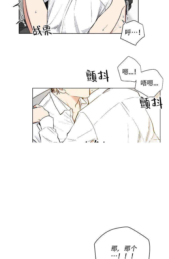 封神演义漫画韩漫全集-第36话无删减无遮挡章节图片 