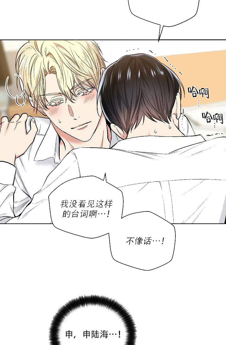 封神演义漫画韩漫全集-第36话无删减无遮挡章节图片 