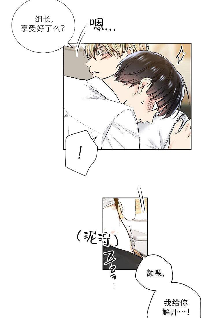 封神演义漫画韩漫全集-第36话无删减无遮挡章节图片 