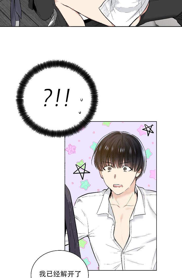 封神演义漫画韩漫全集-第36话无删减无遮挡章节图片 