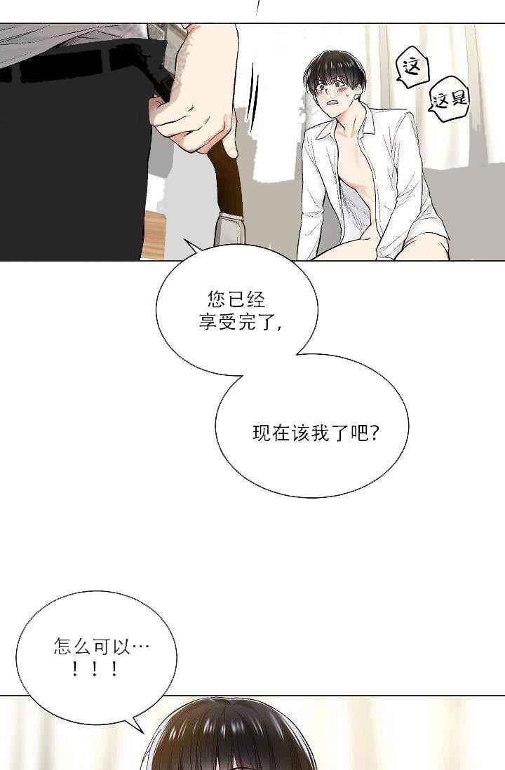 封神演义漫画韩漫全集-第36话无删减无遮挡章节图片 