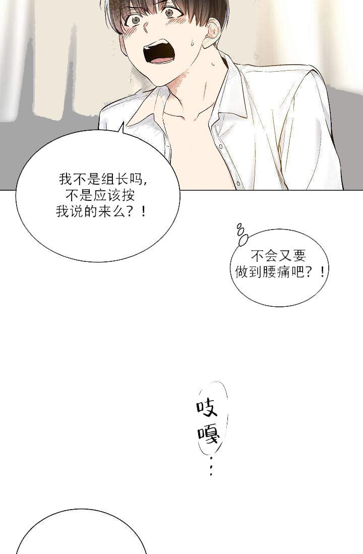 封神演义漫画韩漫全集-第36话无删减无遮挡章节图片 