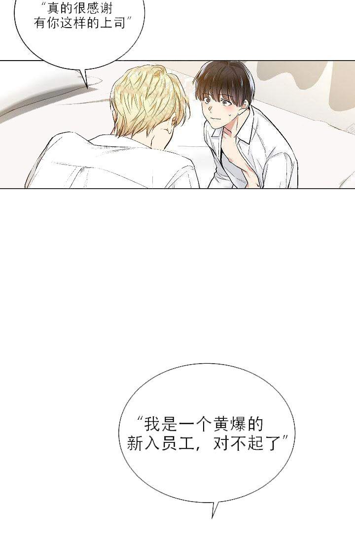 封神演义漫画韩漫全集-第36话无删减无遮挡章节图片 