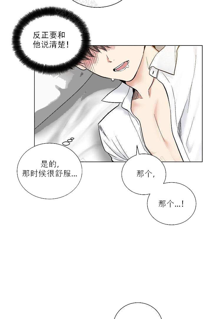 封神演义漫画韩漫全集-第37话无删减无遮挡章节图片 