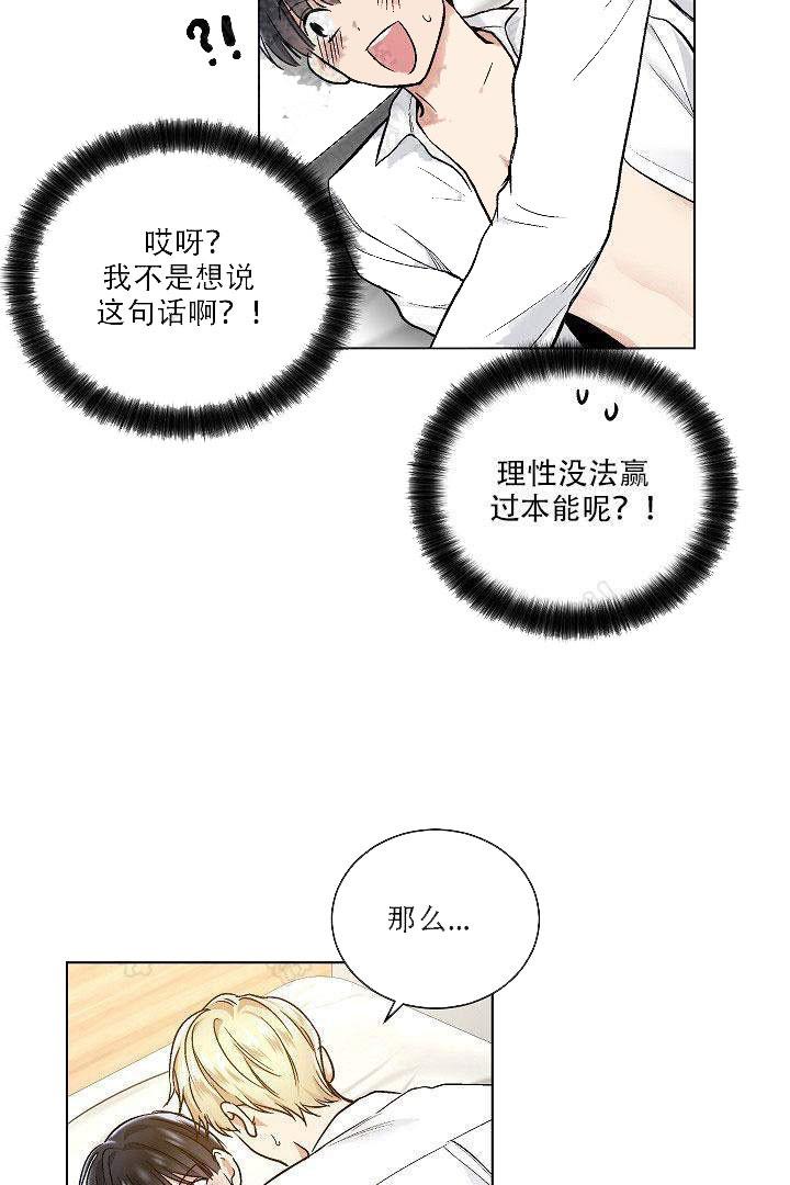 封神演义漫画韩漫全集-第37话无删减无遮挡章节图片 