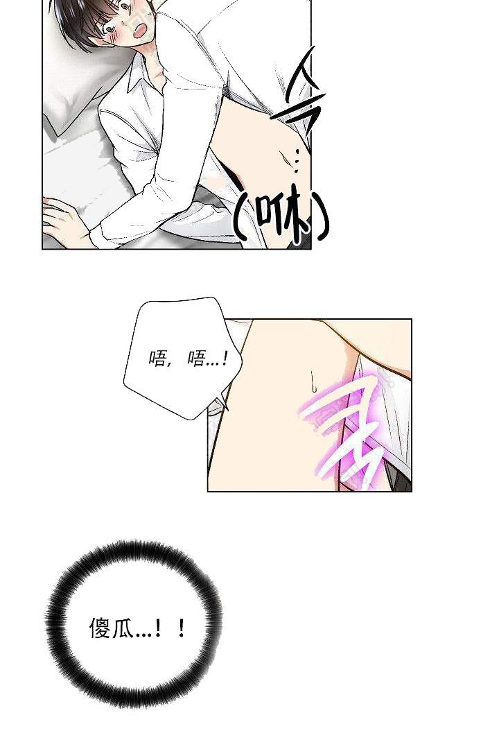 封神演义漫画韩漫全集-第37话无删减无遮挡章节图片 