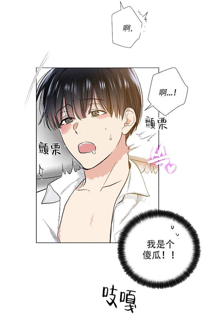 封神演义漫画韩漫全集-第37话无删减无遮挡章节图片 