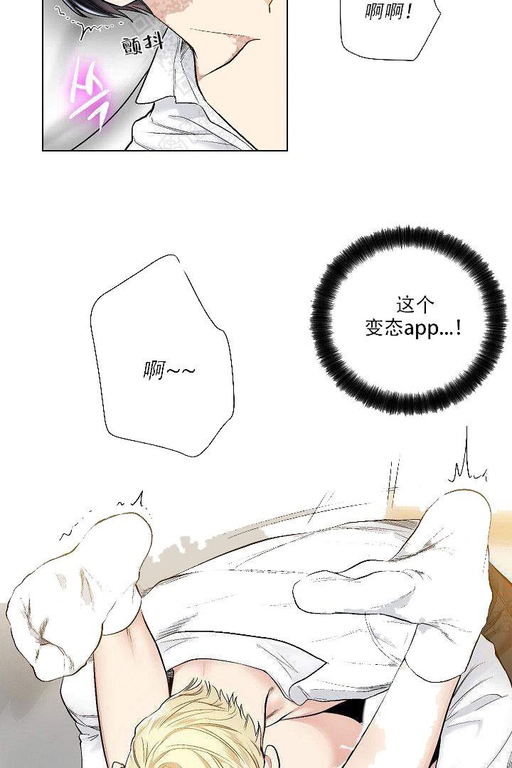 封神演义漫画韩漫全集-第37话无删减无遮挡章节图片 