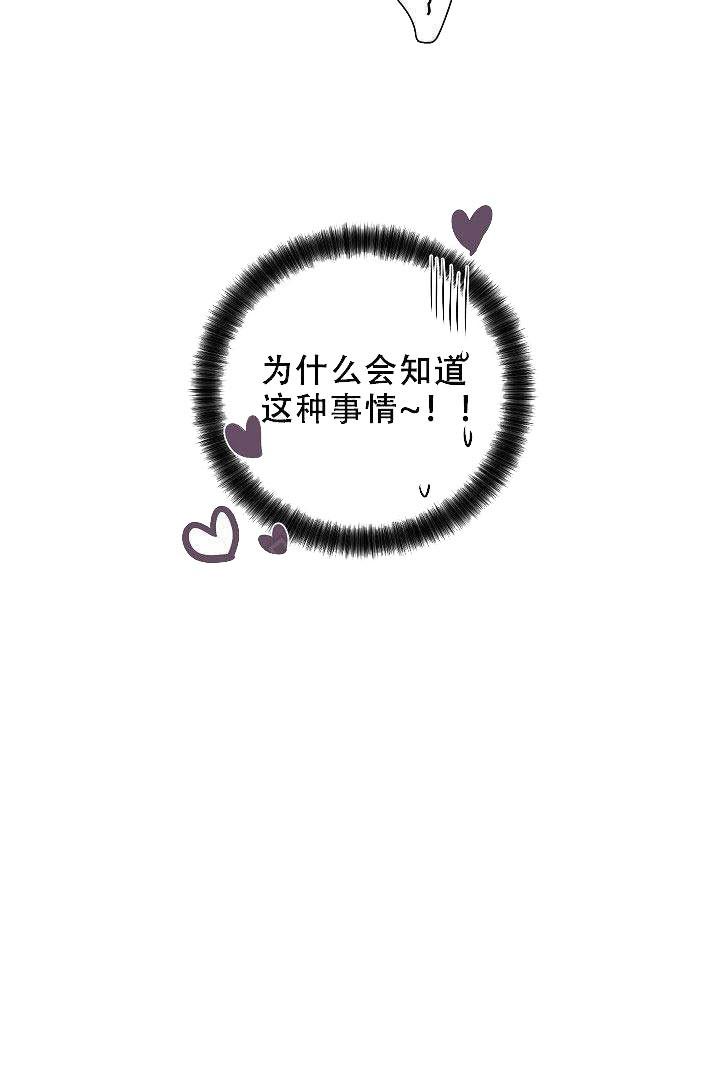 封神演义漫画韩漫全集-第37话无删减无遮挡章节图片 