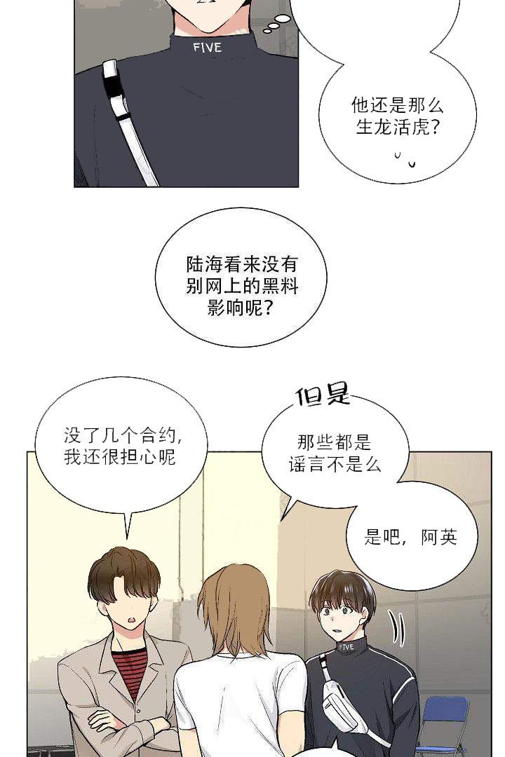 封神演义漫画韩漫全集-第37话无删减无遮挡章节图片 