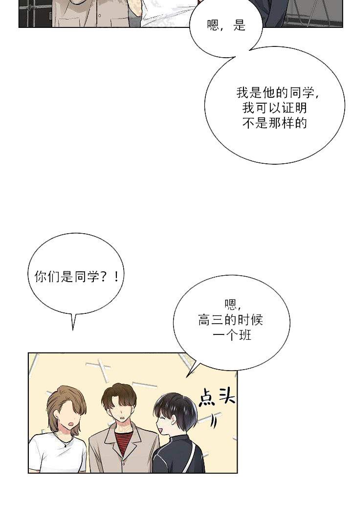 封神演义漫画韩漫全集-第37话无删减无遮挡章节图片 