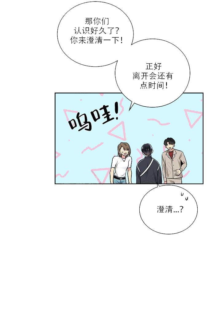 封神演义漫画韩漫全集-第37话无删减无遮挡章节图片 