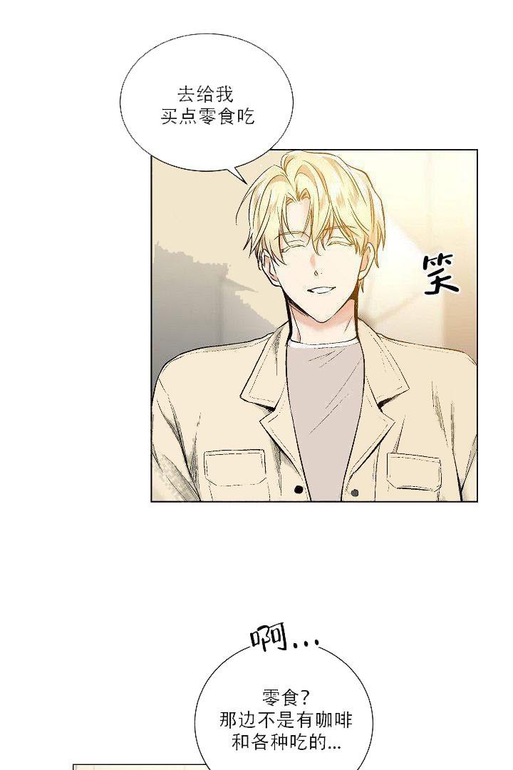封神演义漫画韩漫全集-第37话无删减无遮挡章节图片 