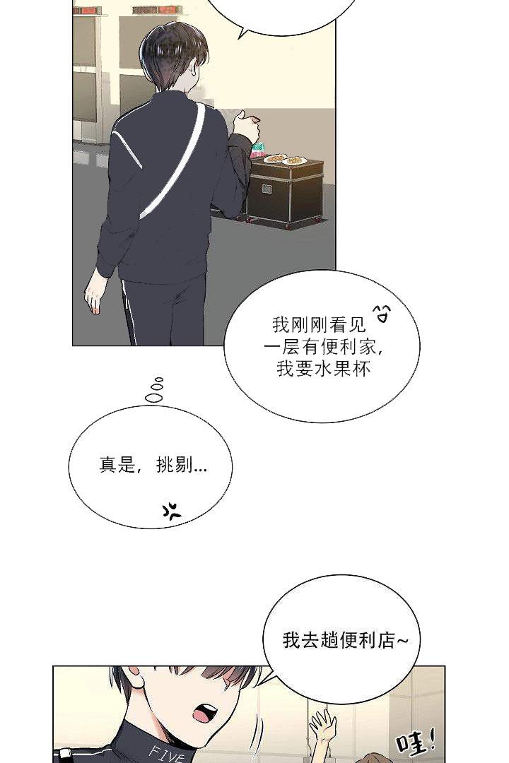 封神演义漫画韩漫全集-第37话无删减无遮挡章节图片 