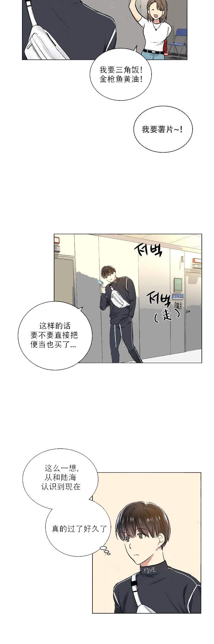 封神演义漫画韩漫全集-第37话无删减无遮挡章节图片 