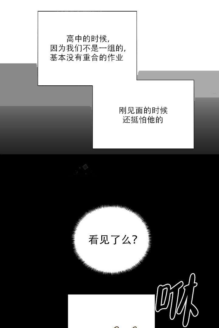 封神演义漫画韩漫全集-第37话无删减无遮挡章节图片 