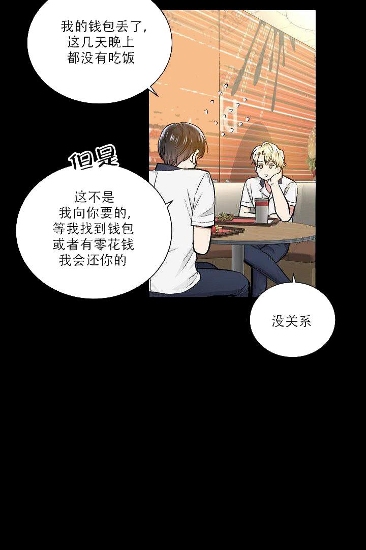 封神演义漫画韩漫全集-第38话无删减无遮挡章节图片 