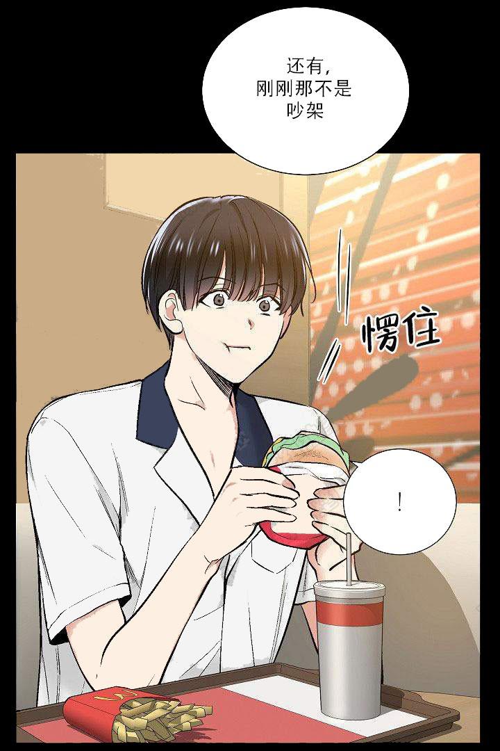 封神演义漫画韩漫全集-第38话无删减无遮挡章节图片 