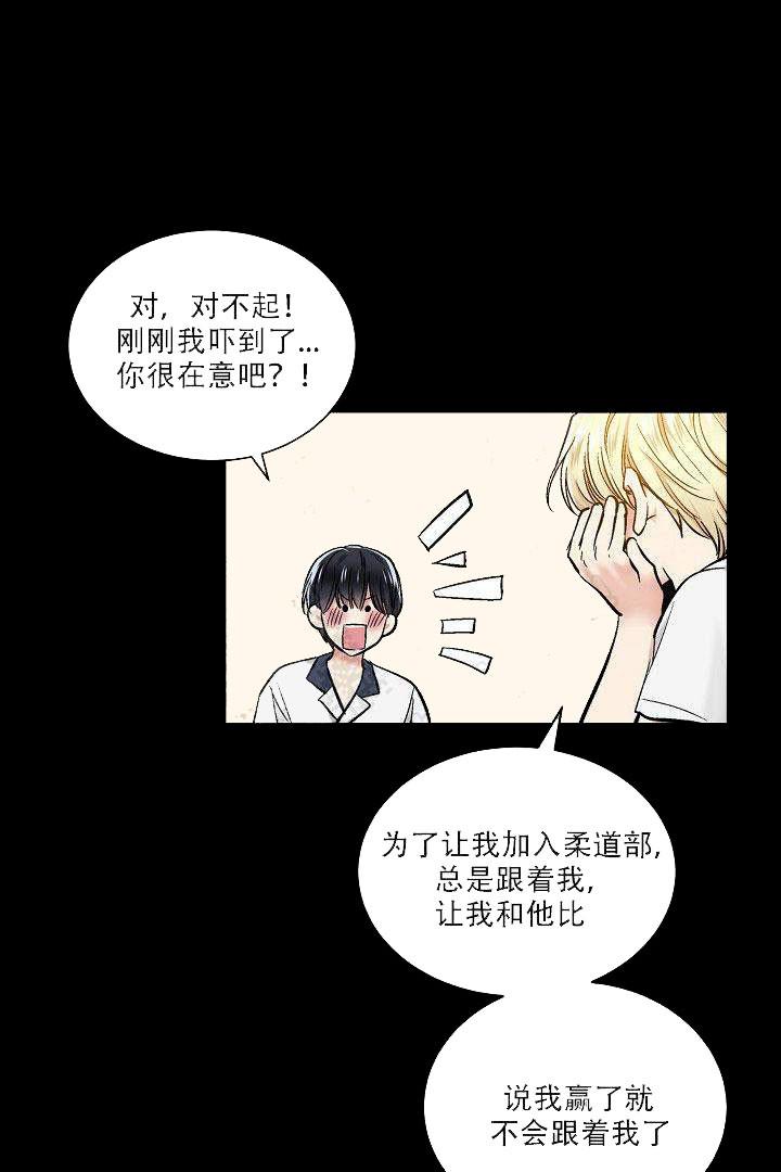 封神演义漫画韩漫全集-第38话无删减无遮挡章节图片 