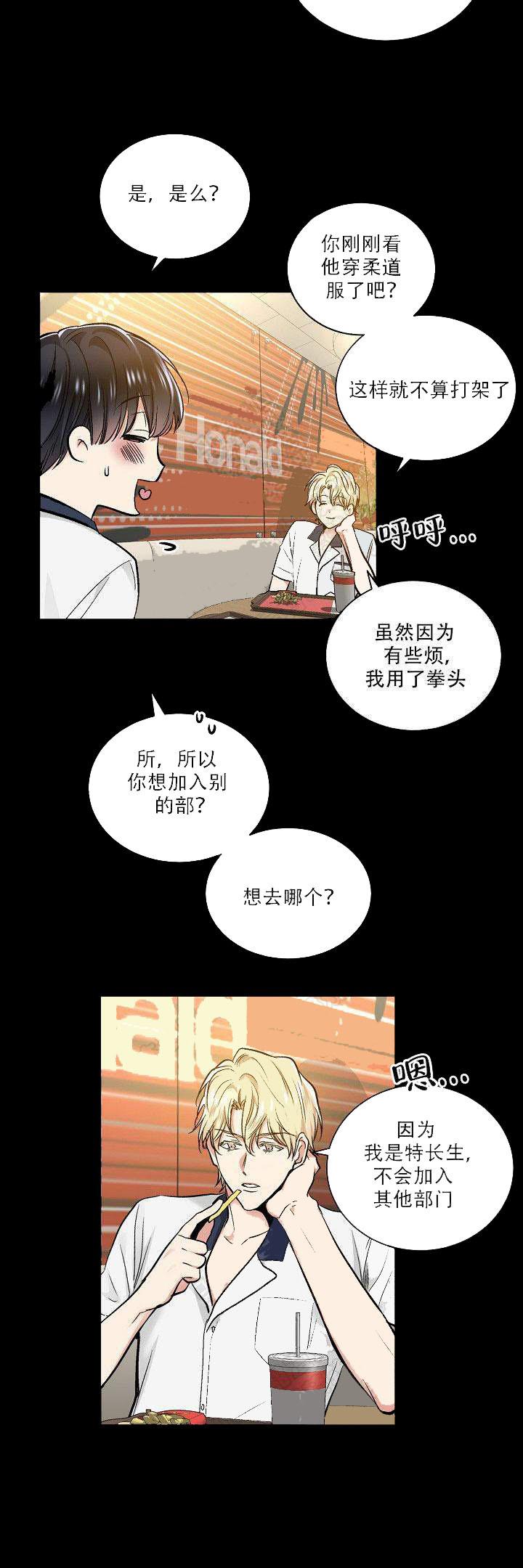 封神演义漫画韩漫全集-第38话无删减无遮挡章节图片 