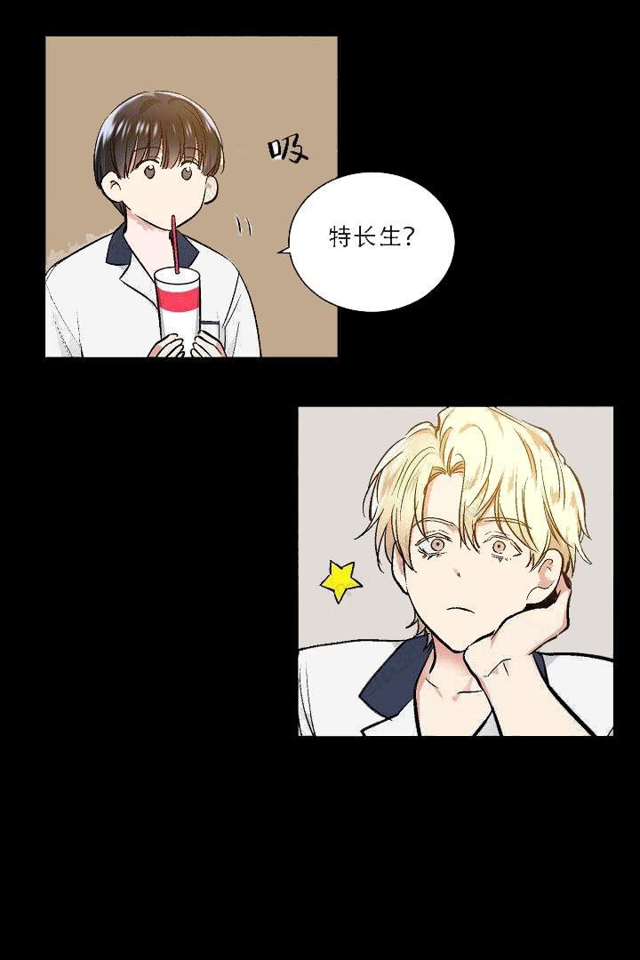 封神演义漫画韩漫全集-第38话无删减无遮挡章节图片 