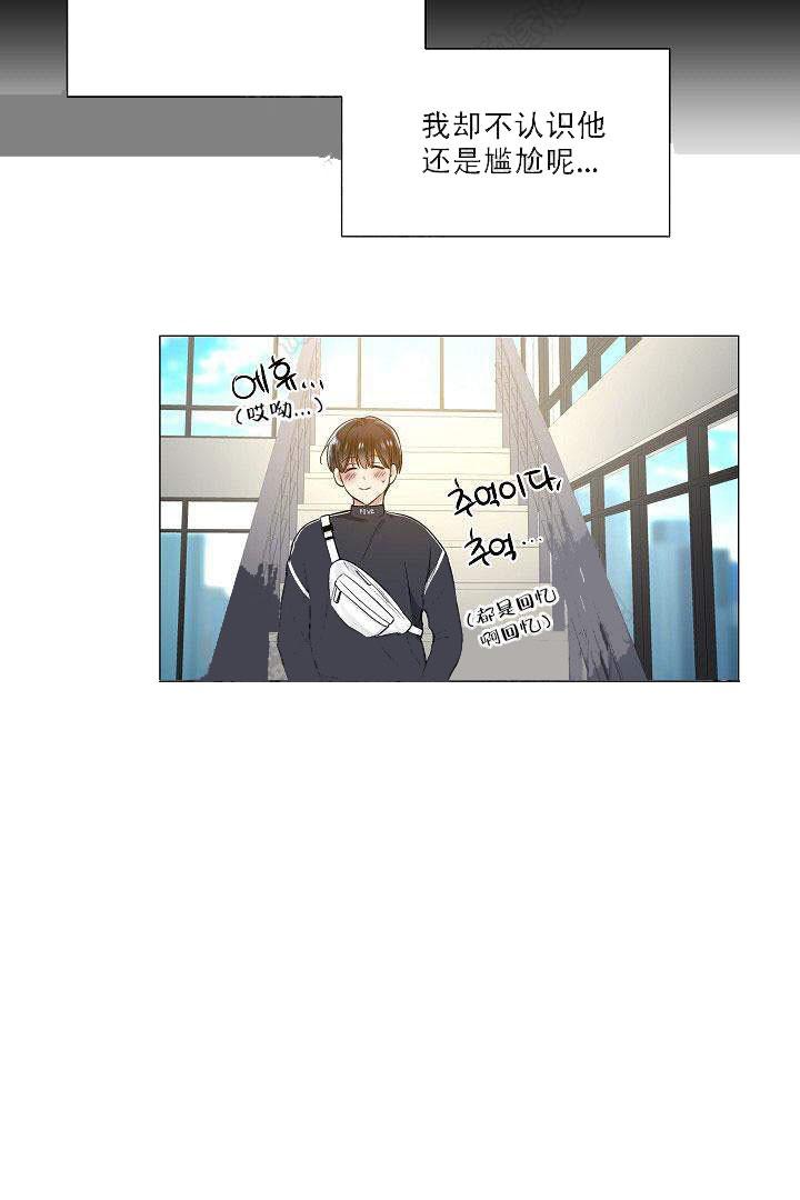封神演义漫画韩漫全集-第38话无删减无遮挡章节图片 