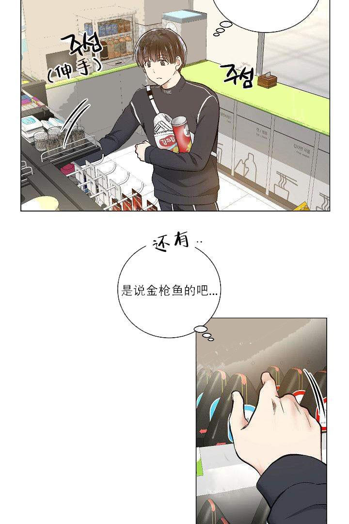 封神演义漫画韩漫全集-第38话无删减无遮挡章节图片 