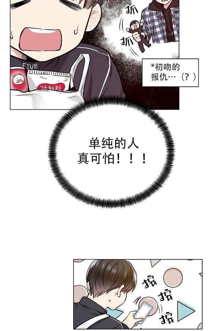 封神演义漫画韩漫全集-第39话无删减无遮挡章节图片 