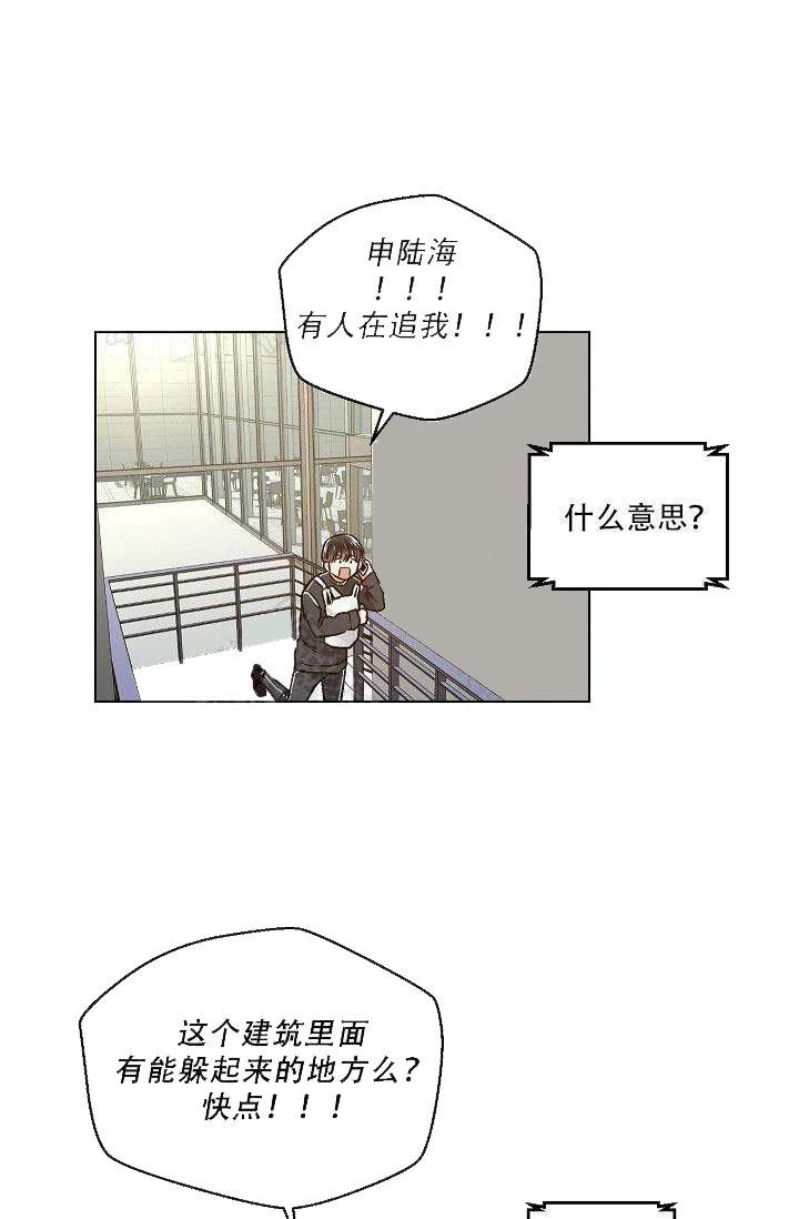 封神演义漫画韩漫全集-第39话无删减无遮挡章节图片 
