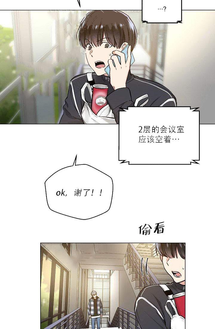 封神演义漫画韩漫全集-第39话无删减无遮挡章节图片 