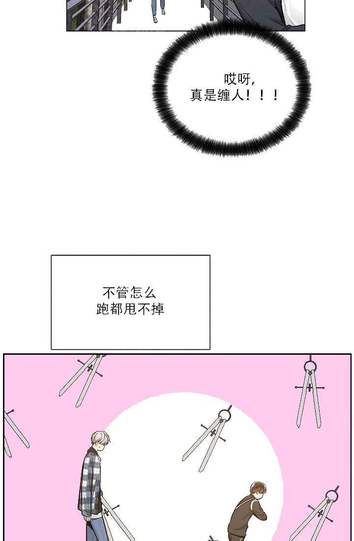 封神演义漫画韩漫全集-第39话无删减无遮挡章节图片 