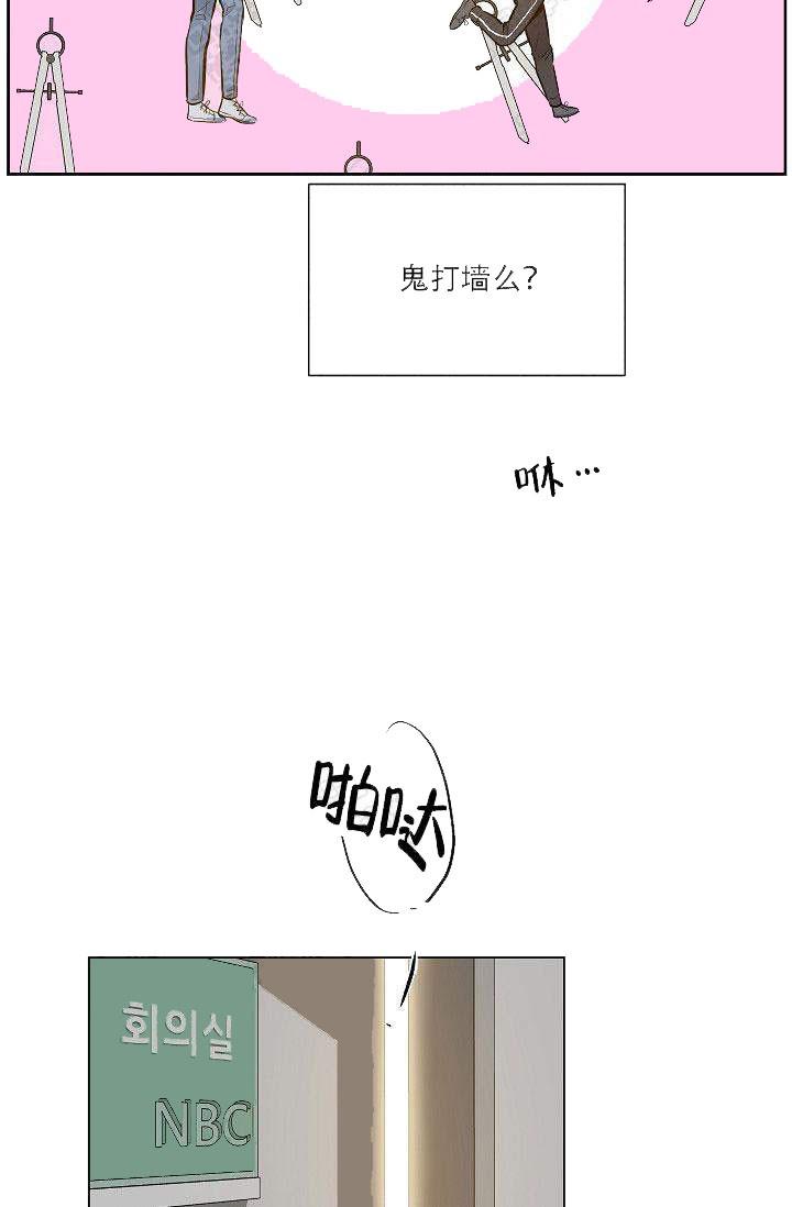 封神演义漫画韩漫全集-第39话无删减无遮挡章节图片 