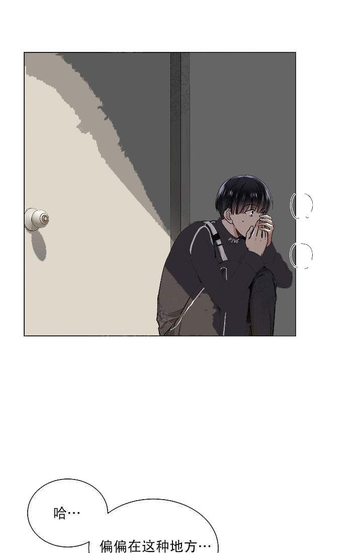 封神演义漫画韩漫全集-第39话无删减无遮挡章节图片 