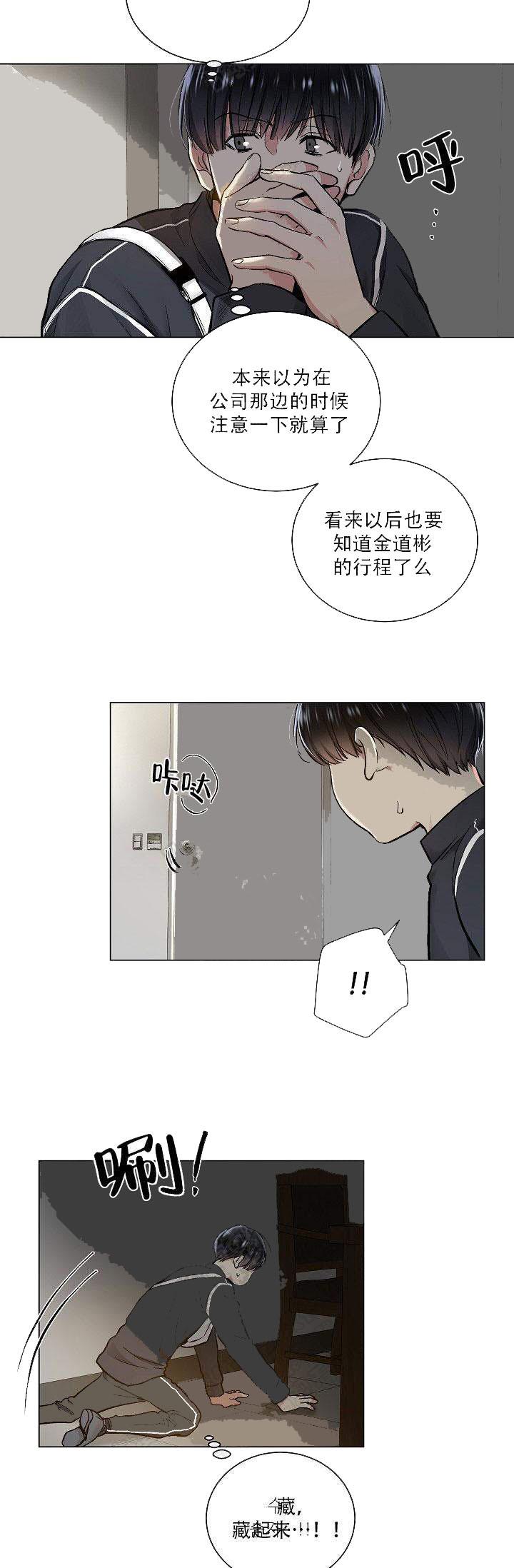 封神演义漫画韩漫全集-第39话无删减无遮挡章节图片 