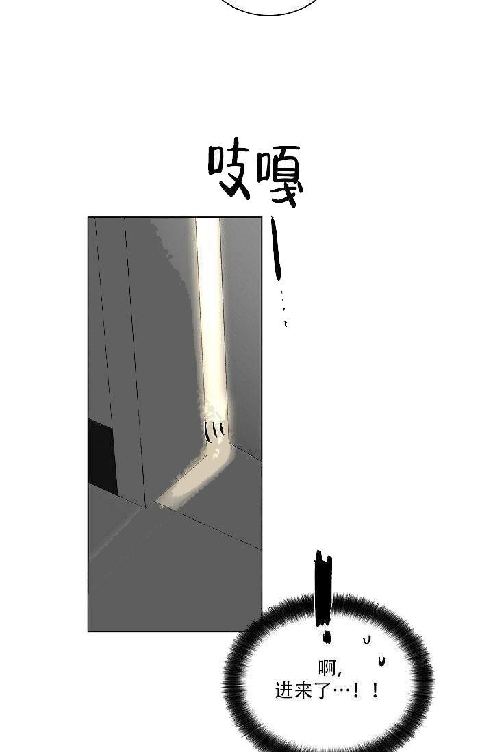 封神演义漫画韩漫全集-第39话无删减无遮挡章节图片 
