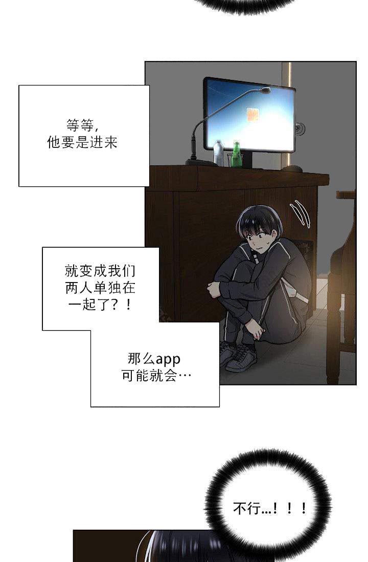 封神演义漫画韩漫全集-第39话无删减无遮挡章节图片 