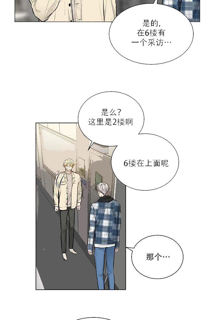 封神演义漫画韩漫全集-第39话无删减无遮挡章节图片 
