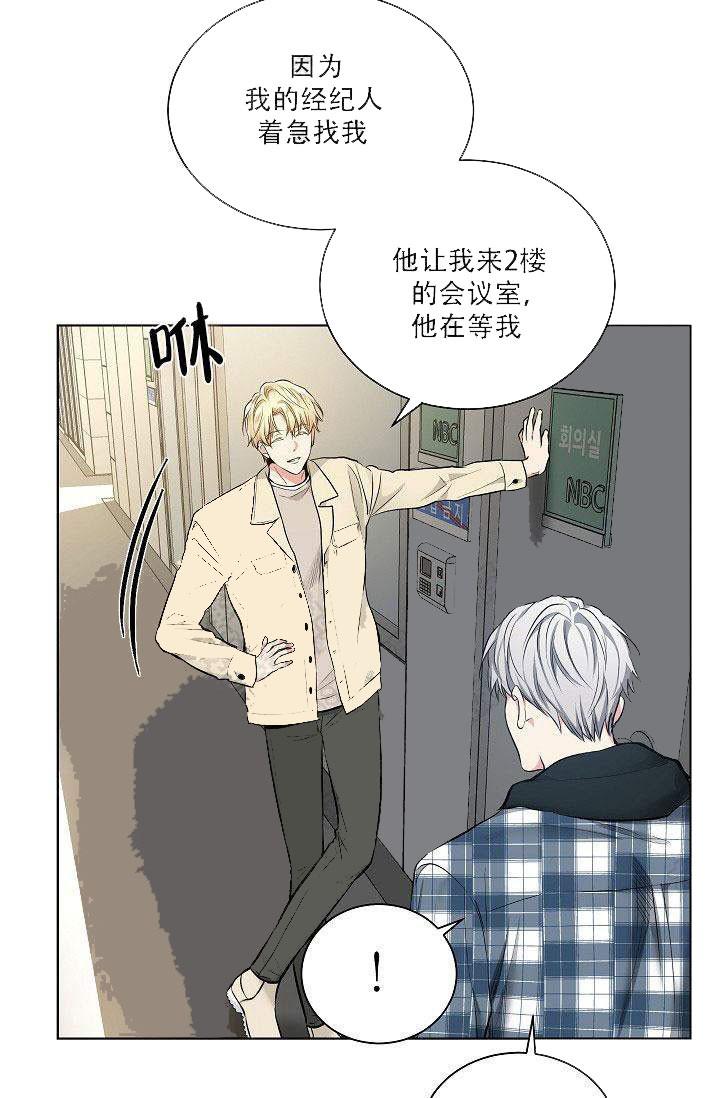 封神演义漫画韩漫全集-第39话无删减无遮挡章节图片 
