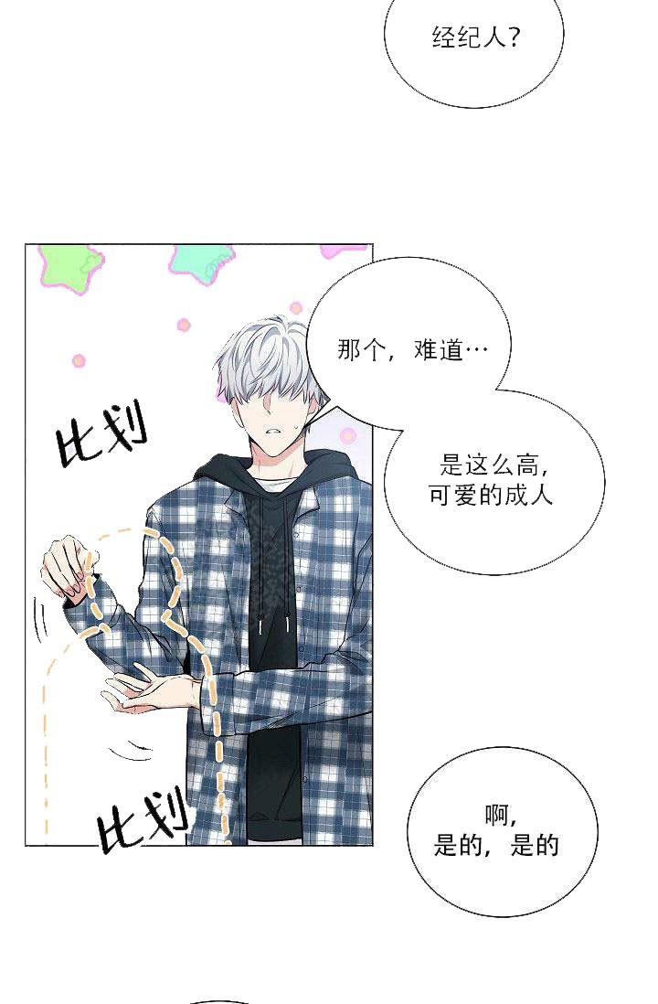 封神演义漫画韩漫全集-第39话无删减无遮挡章节图片 