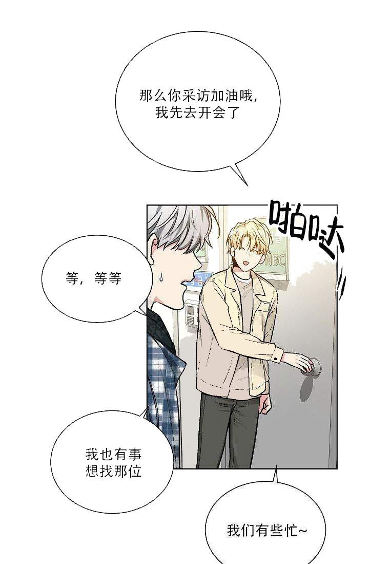 封神演义漫画韩漫全集-第39话无删减无遮挡章节图片 