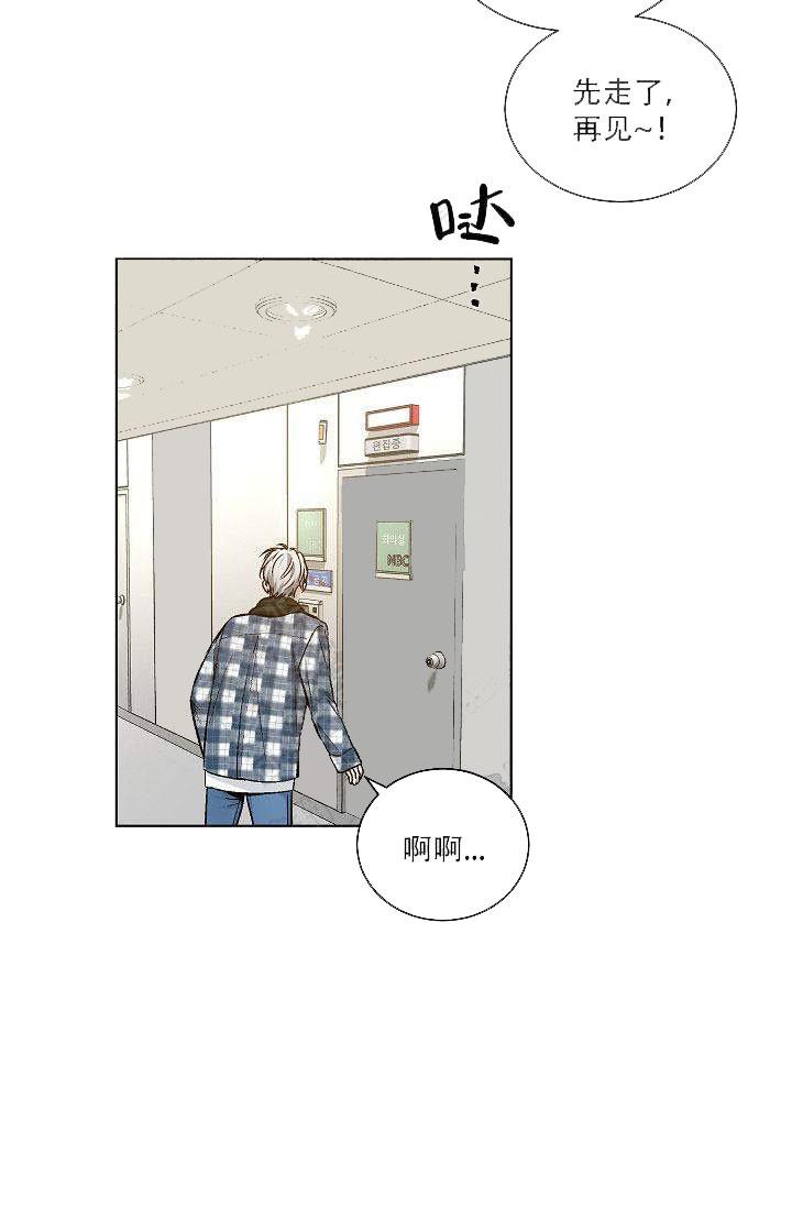 封神演义漫画韩漫全集-第39话无删减无遮挡章节图片 