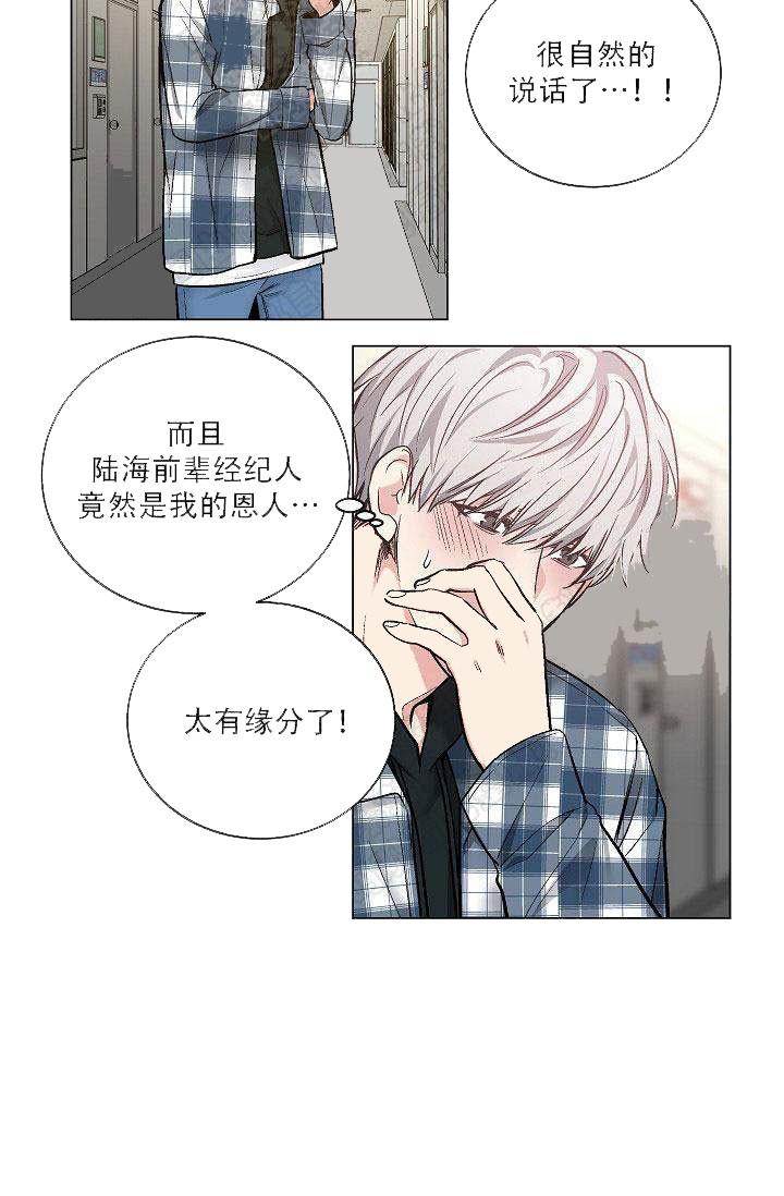 封神演义漫画韩漫全集-第40话无删减无遮挡章节图片 