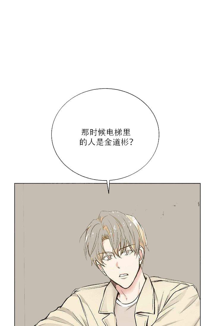 封神演义漫画韩漫全集-第40话无删减无遮挡章节图片 