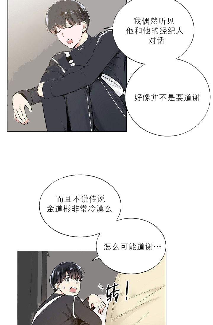 封神演义漫画韩漫全集-第40话无删减无遮挡章节图片 