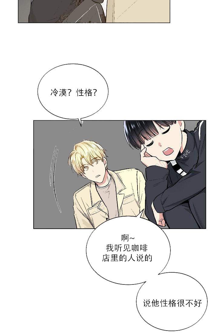 封神演义漫画韩漫全集-第40话无删减无遮挡章节图片 